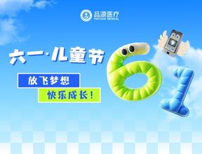 六一特別提醒：這些孩子需要骨齡檢測(cè)！